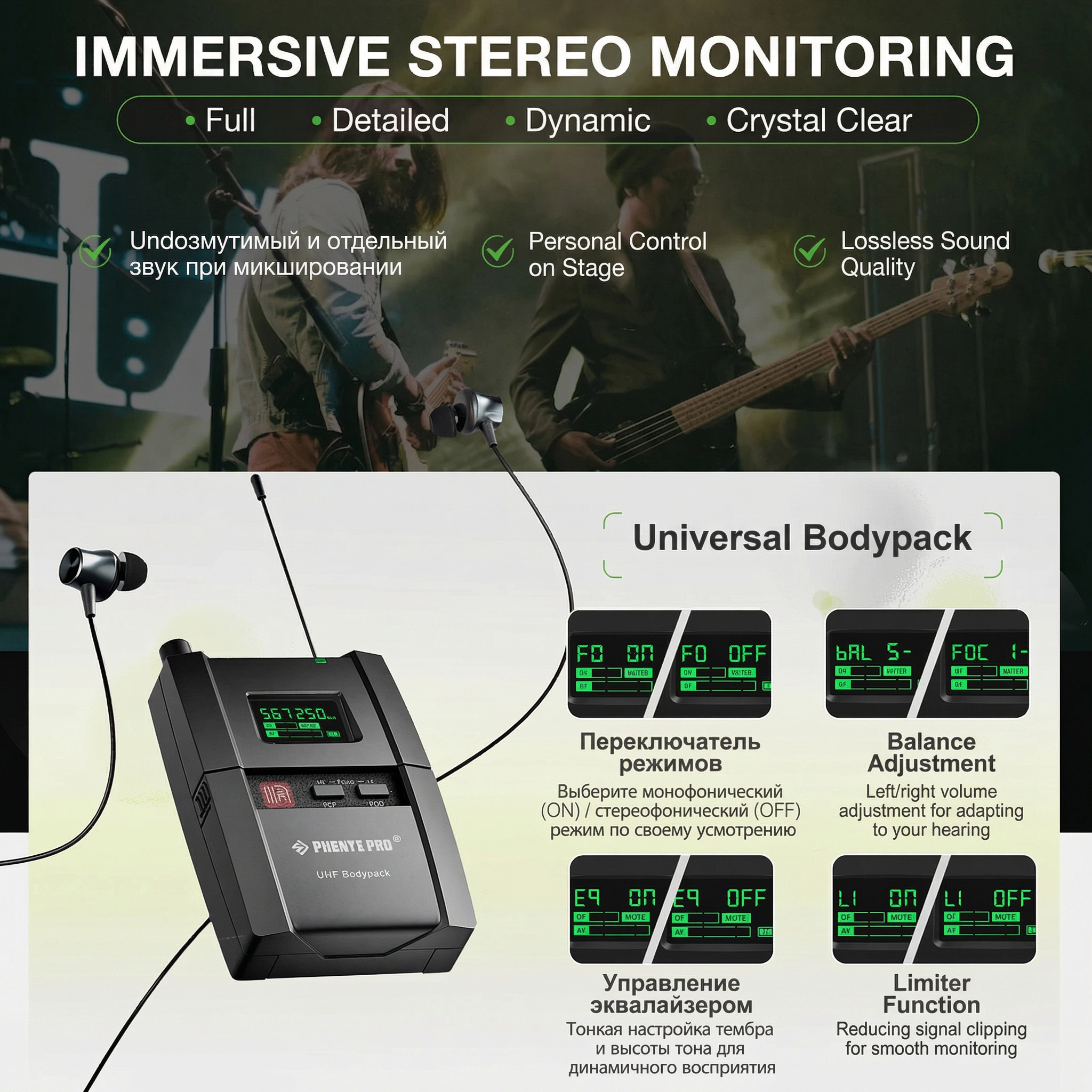Phenyx Pro PTM-10 Wireless In-Ear Monitor System